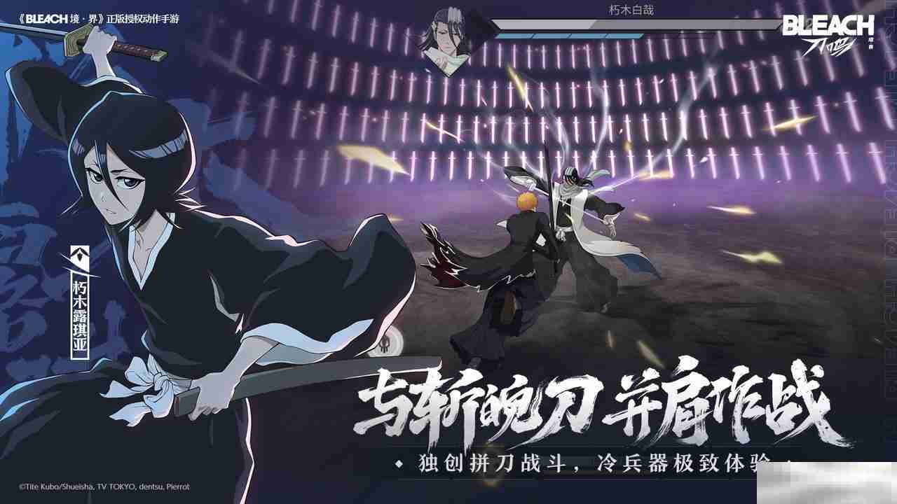 利刃即将出鞘！《境·界 刀鸣》始解测试定档3月13日，招募现已开启！