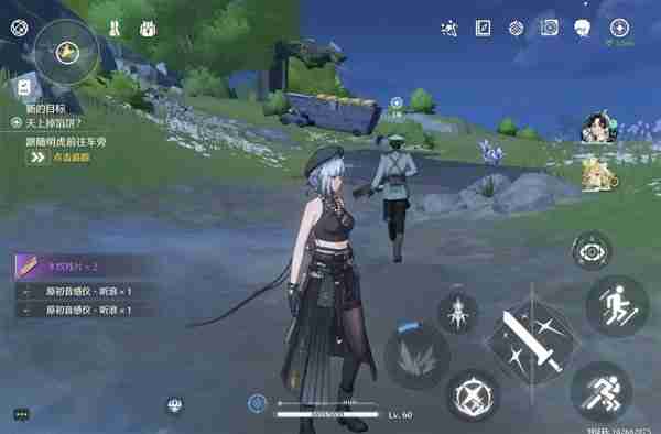 《鸣潮》天上掉馅饼任务指南-天上掉馅饼任务完成方法