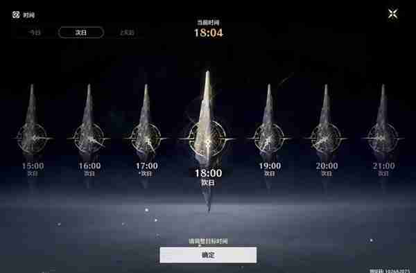 《鸣潮》天上掉馅饼任务指南-天上掉馅饼任务完成方法