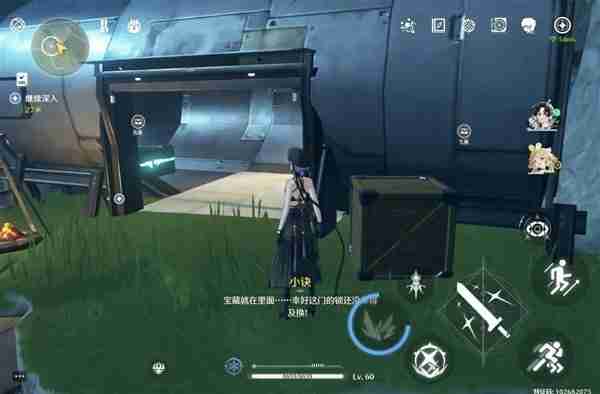 《鸣潮》天上掉馅饼任务指南-天上掉馅饼任务完成方法