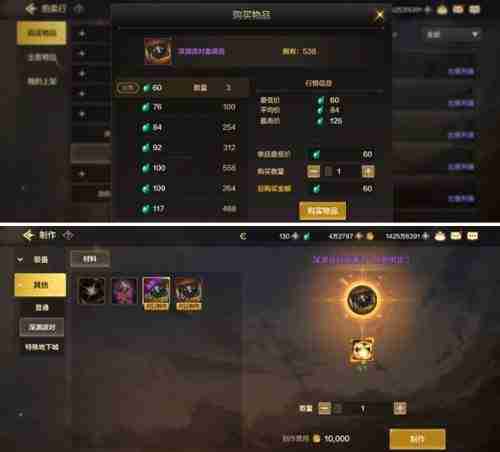 《dnf手游》深渊派对邀请函获取方法介绍