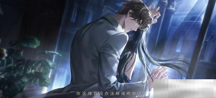 《世界之外》情人节特殊副本“情之所钟”限时开放，系列精彩活动福利同步上线