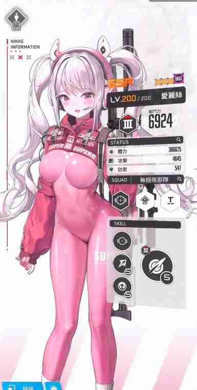 NIKKE胜利女神爱丽丝角色详细介绍