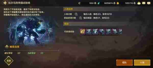 DNF手游装备体系说明-DNF手游装备体系介绍