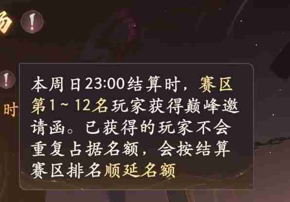 西游笔绘西行新人开局指南-西游笔绘西行新人基础攻略