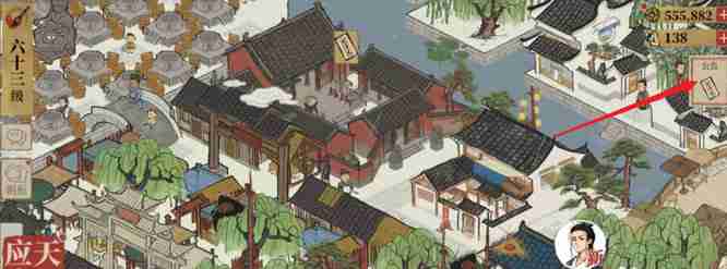 《江南百景图》桂子飘香开始获取方法及放置地方介绍