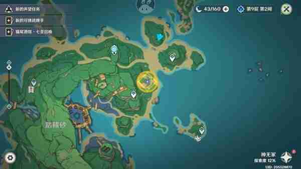 《原神》医樱世界任务指南-樱世界任务玩法攻略