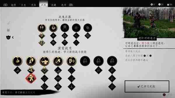 《对马岛之魂》背景故事说明-对马岛之魂游戏介绍