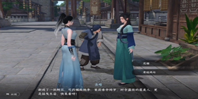 《逆水寒手游》捣凤仙任务快速完成攻略