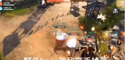 《逆水寒手游》善恶断黑快速获取指南