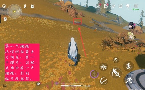 《鸣潮》荒石高地声匣位置汇总