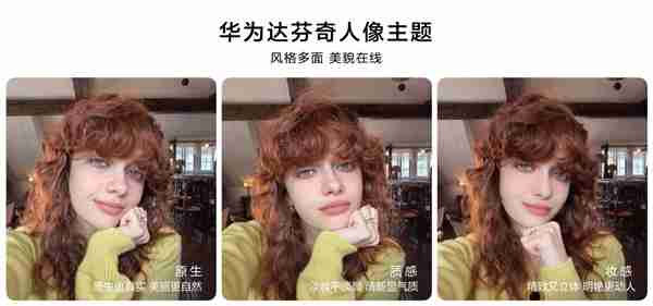 手机多焦段拍照怎么用：华为nova 13 Pro全焦段教程 这下终于搞懂了