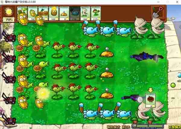 《植物大战僵尸杂交版》2.0版冒险模式1-10关通关指南