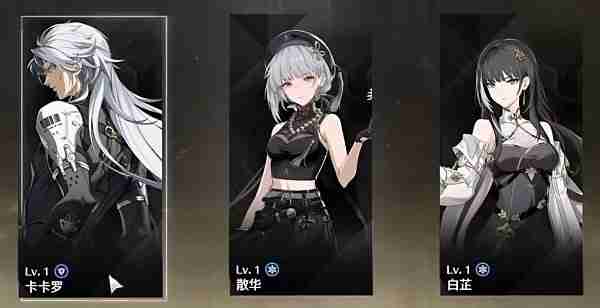 鸣潮散华角色怎么玩-鸣潮散华角色玩法技巧及阵容搭配攻略