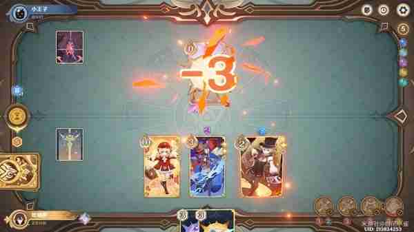 《原神》铸境研炼机关战线满奖励指南