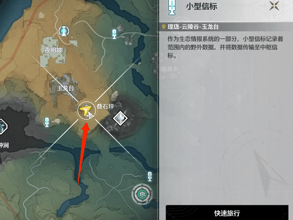 鸣潮无冠者声骸详细信息展示