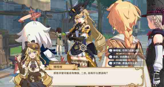 《原神》猎人们的相聚任务触发条件及流程指南