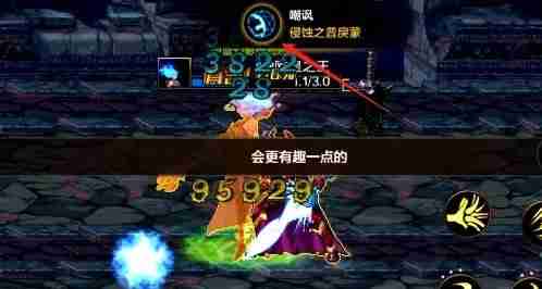 DNF手游罗特斯团本开局备战全面指南