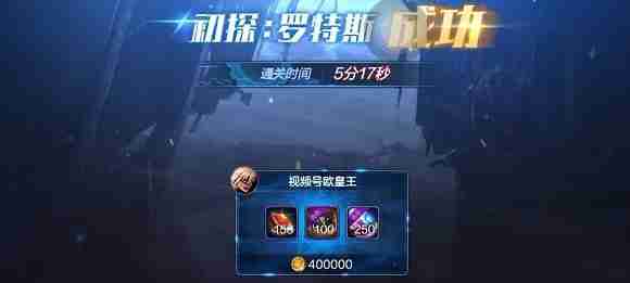 DNF手游罗特斯团本开局备战全面指南