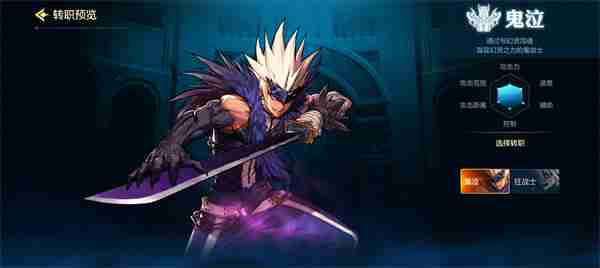 dnf手游鬼泣附魔卡片选择指南