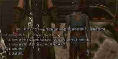 《博德之门3》柯米拉的吊坠快速获取方法介绍