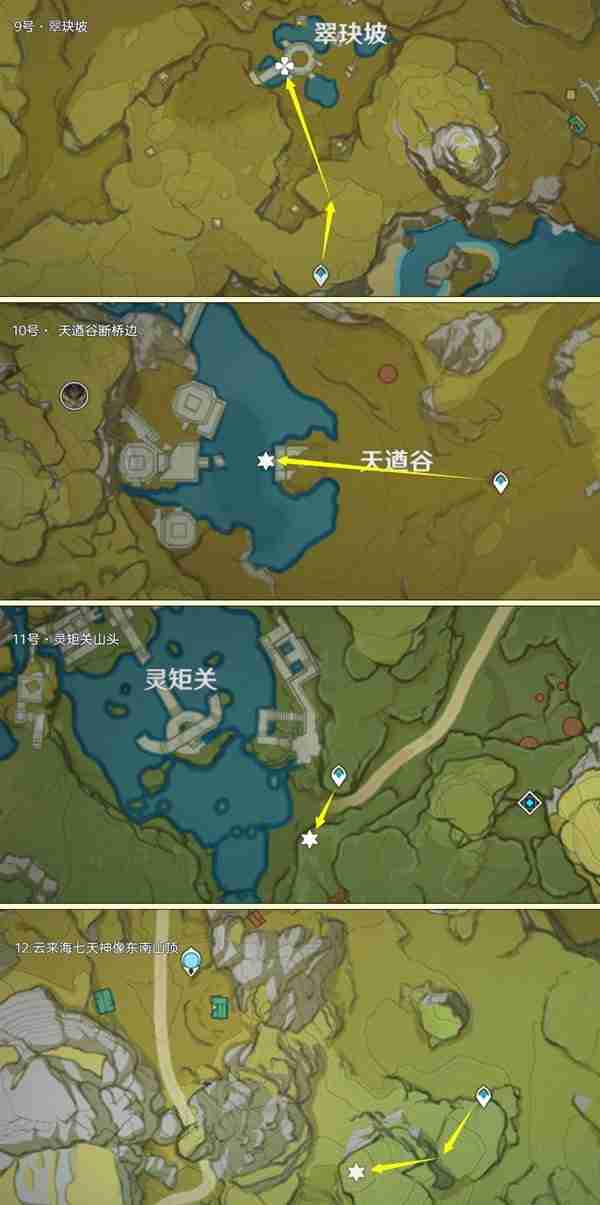 《原神》大伟丘位置说明-大伟丘探索线路推荐