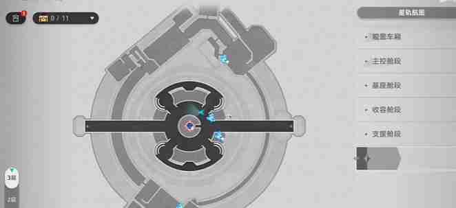 《崩坏星穹铁道》不在服务区成就怎么做-不在服务区成就指南