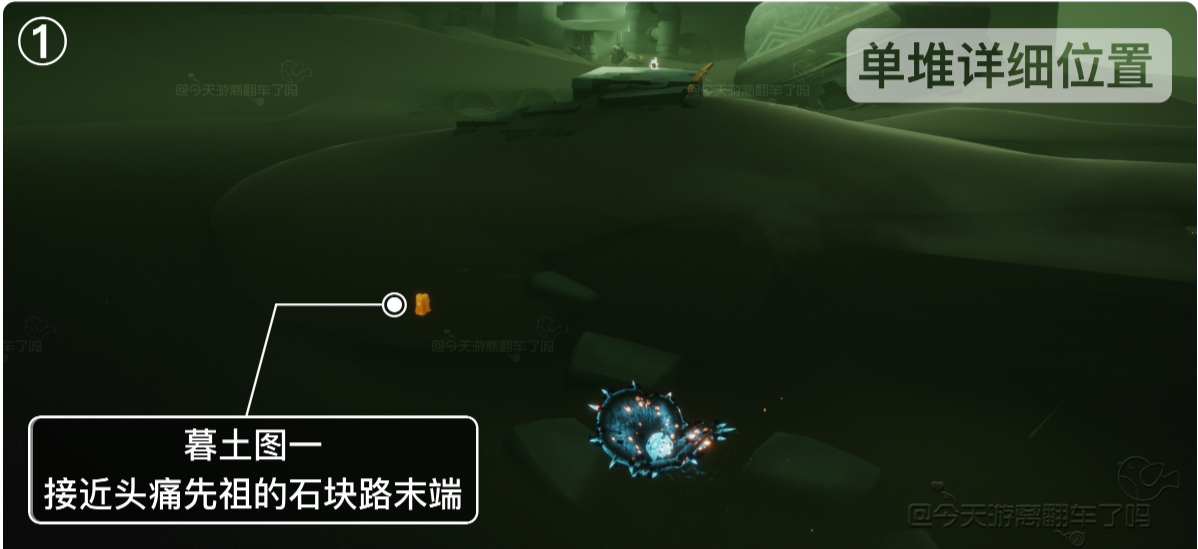 光遇5.27每日任务攻略-光遇5.27每日任务玩法指南