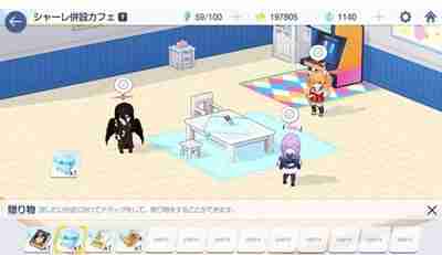 《蔚蓝档案》咖啡厅摸头多久刷新一次-咖啡厅摸头刷新时间介绍