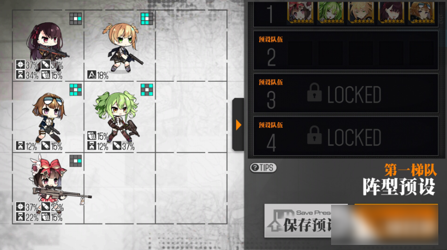 少女前线小号电池方法指南