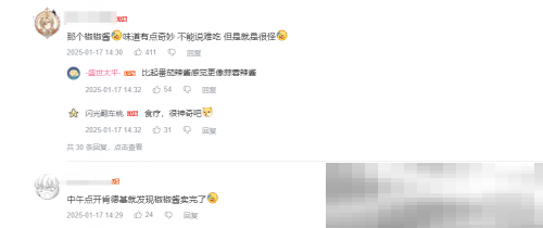 开年梗含量最高的联动，是对着星铁玩家大喊“V我50”