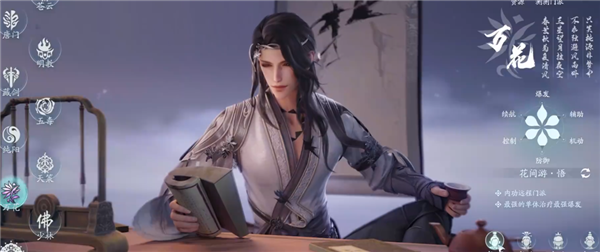 剑网三无界新手职业强度分析指南