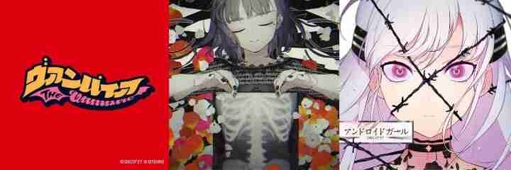 旋转音律二周年，多首动听音乐联动