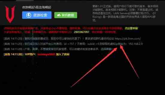 《夜族崛起(V Rising)》相关游戏教程