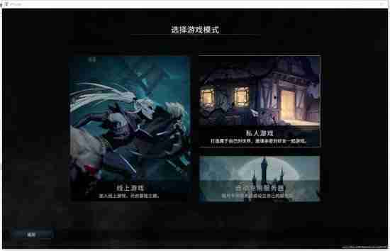 《夜族崛起(V Rising)》相关游戏教程