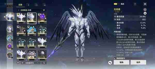 《鸣潮》湮灭漂泊者培养方式推荐