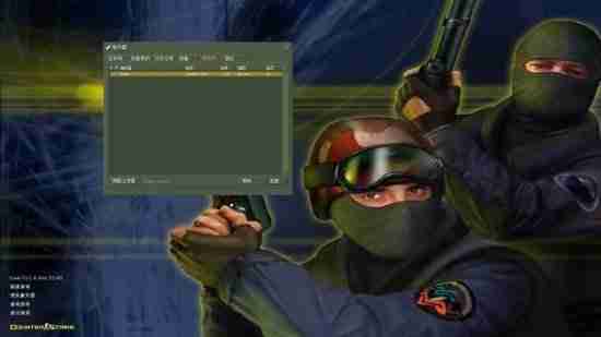 《半条命：反恐精英》联机方式详细教程