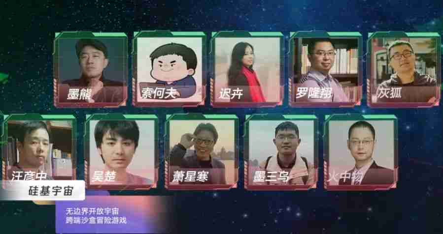 SPARK2024腾讯游戏发布会如期举行，新品亮相