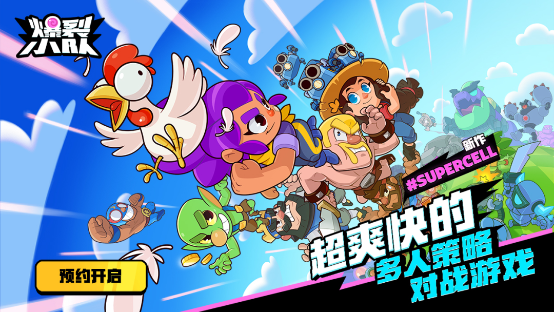 SPARK2024腾讯游戏发布会如期举行，新品亮相