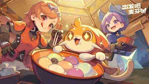 《出发吧麦芬》剑士全秘境打法指南