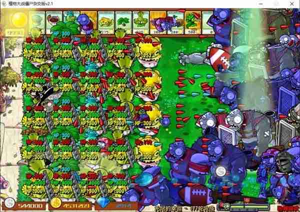 《植物大战僵尸杂交版》2.1版无尽模式挂机阵容推荐