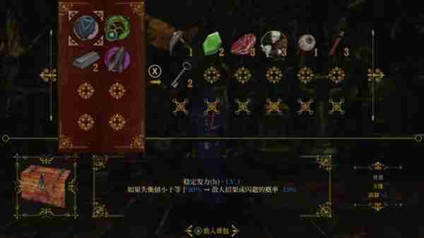 《死亡教堂》背景以及玩法解析