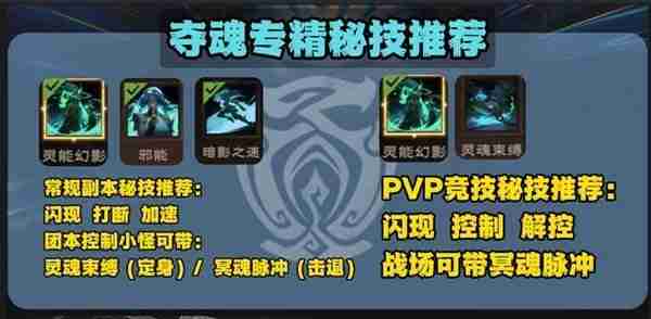 《塔瑞斯世界》幻灵祭司输出手法详细介绍