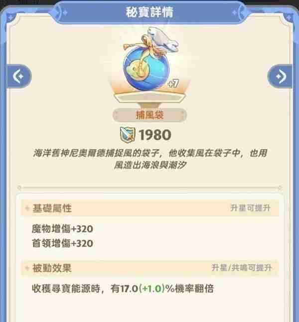 《出发吧麦芬》纸飞机活动内容指南