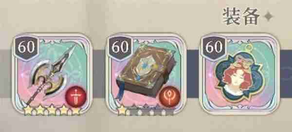 《铃兰之剑》歌洛莉亚技能加点及装备指南