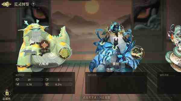 《山海镜花》最新荒灵系统详细玩法指南