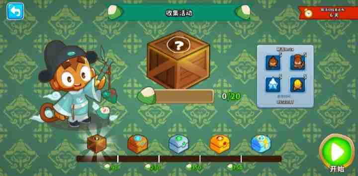 《气球塔防6》手游43.0新版本来临