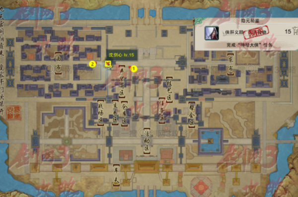 《剑网三无界》侠肝义胆称号获取方法指南