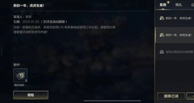 《英雄联盟手游》战斗之夜最新口令码分享