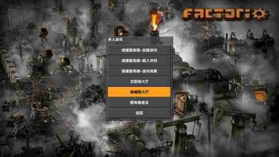 《异星工厂》联机以及操作方法说明